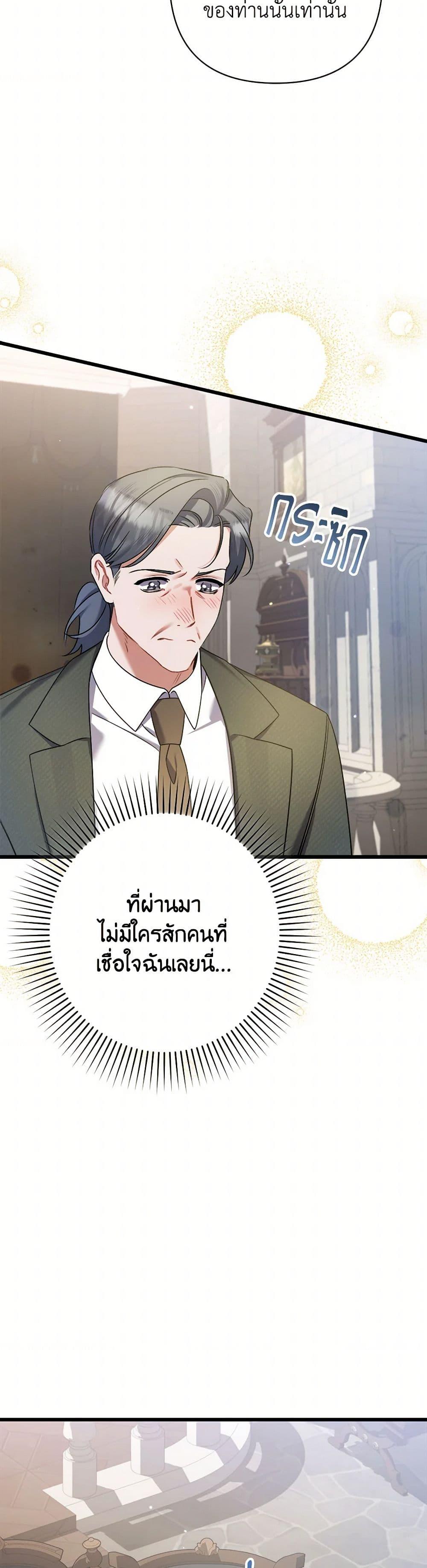 Manga-lc-com อ่านมังงะ อ่านการ์ตูน ออนไลน์ ฟรี I Was Just Taking Care of My Sick Father ตอนที่ 1 2 3 4 5 6 7 8 9 10 11 12 13 14 ฟรี ไม่มีโฆษณา Manga-lc - อ่าน มังงะ อ่าน การ์ตูน ออนไลน์ อ่านมังงะ ฟรี