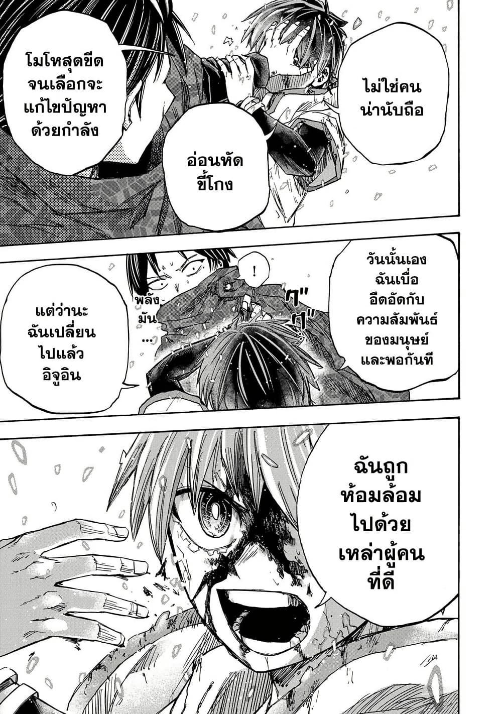 Manga-lc-com อ่านมังงะ อ่านการ์ตูน ออนไลน์ ฟรี Saikyou de Saisoku no Mugen Level Up ตอนที่ 1 2 3 4 5 6 7 8 9 10 11 12 13 14 ฟรี ไม่มีโฆษณา Manga-lc - อ่าน มังงะ อ่าน การ์ตูน ออนไลน์ อ่านมังงะ ฟรี