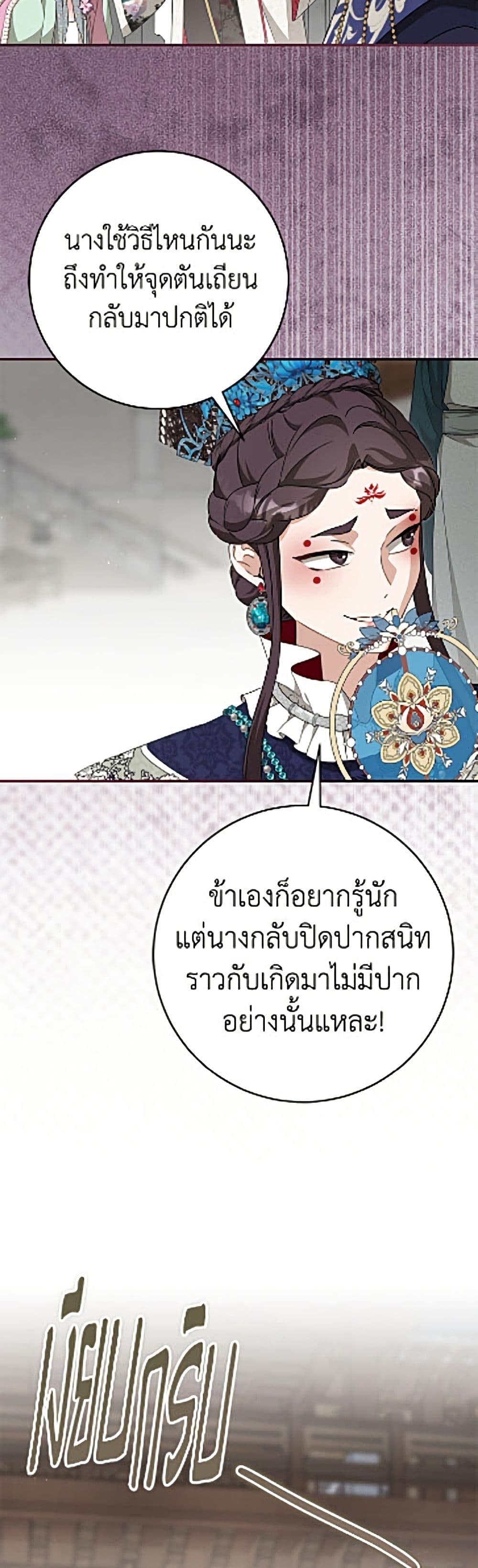 Manga-lc-com อ่านมังงะ อ่านการ์ตูน ออนไลน์ ฟรี I Became the Despised Granddaughter of the Powerful Martial Arts Family ตอนที่ 1 2 3 4 5 6 7 8 9 10 11 12 13 14 ฟรี ไม่มีโฆษณา Manga-lc - อ่าน มังงะ อ่าน การ์ตูน ออนไลน์ อ่านมังงะ ฟรี