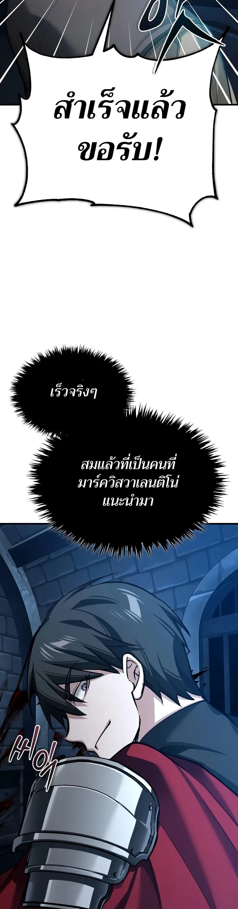 Manga-lc-com อ่านมังงะ อ่านการ์ตูน ออนไลน์ ฟรี The Heavenly Demon Can’t Live a Normal Life ตอนที่ 1 2 3 4 5 6 7 8 9 10 11 12 13 14 ฟรี ไม่มีโฆษณา Manga-lc - อ่าน มังงะ อ่าน การ์ตูน ออนไลน์ อ่านมังงะ ฟรี