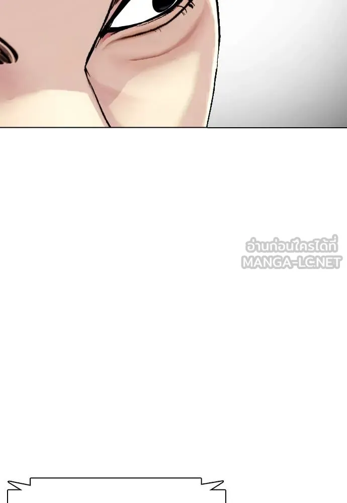 หมาหัวเน่า ตอนที่ 122 รูปที่ 24