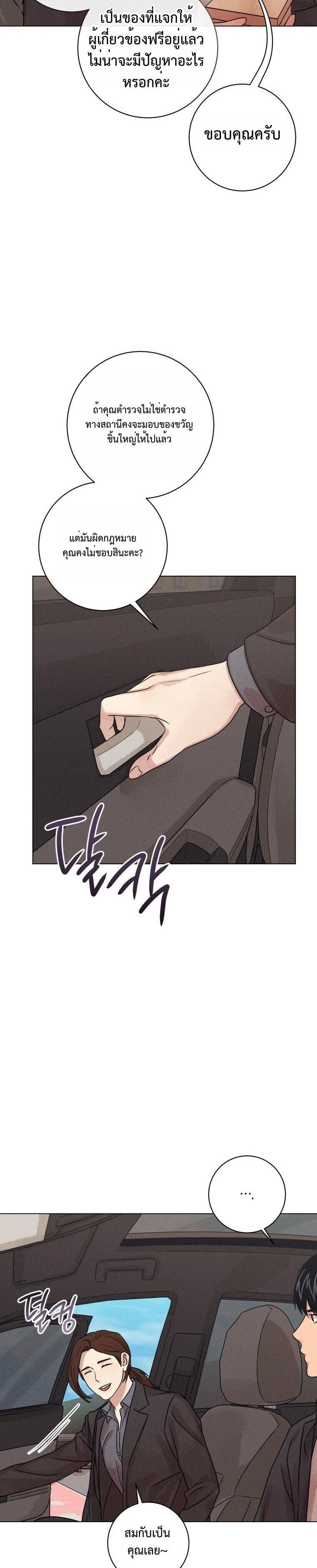 Manga-lc-com อ่านมังงะ อ่านการ์ตูน ออนไลน์ ฟรี The Killer’s Interview ตอนที่ 1 2 3 4 5 6 7 8 9 10 11 12 13 14 ฟรี ไม่มีโฆษณา Manga-lc - อ่าน มังงะ อ่าน การ์ตูน ออนไลน์ อ่านมังงะ ฟรี