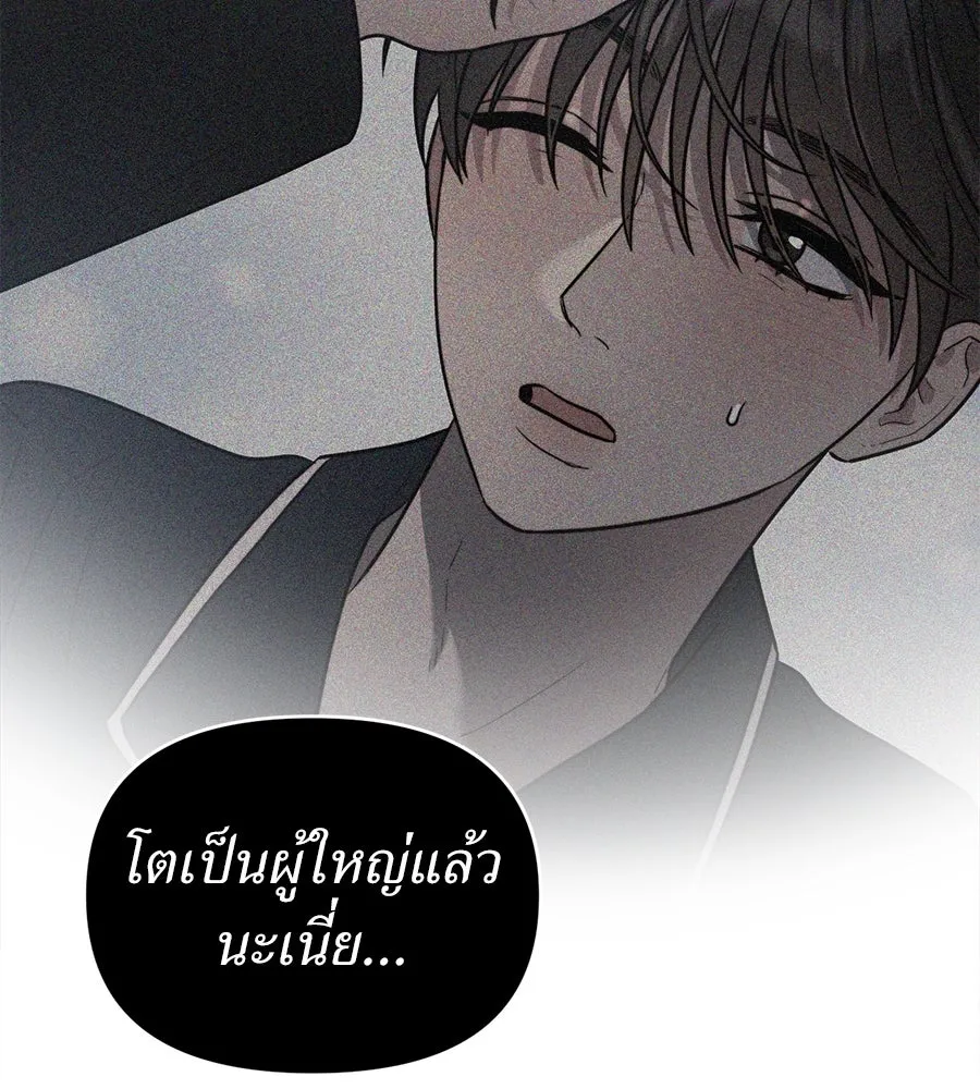 ปรารถนารักอันงดงาม ตอนที่ 40 รูปที่ 43