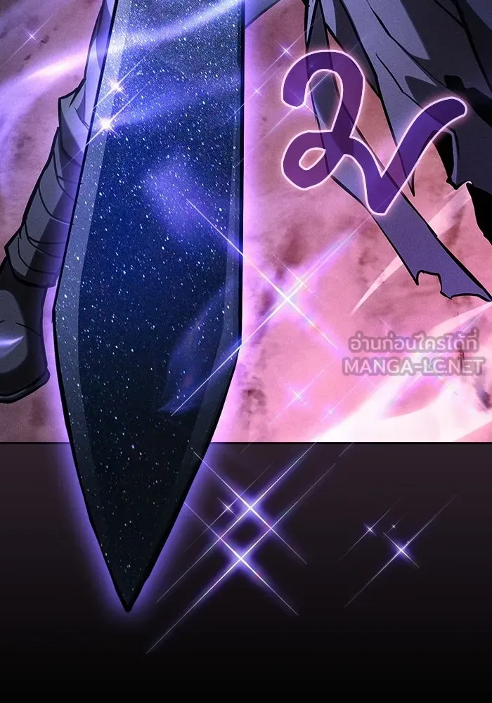 นักดาบอัจฉริยะจากอะคาเดมี ตอนที่ 127 รูปที่ 39