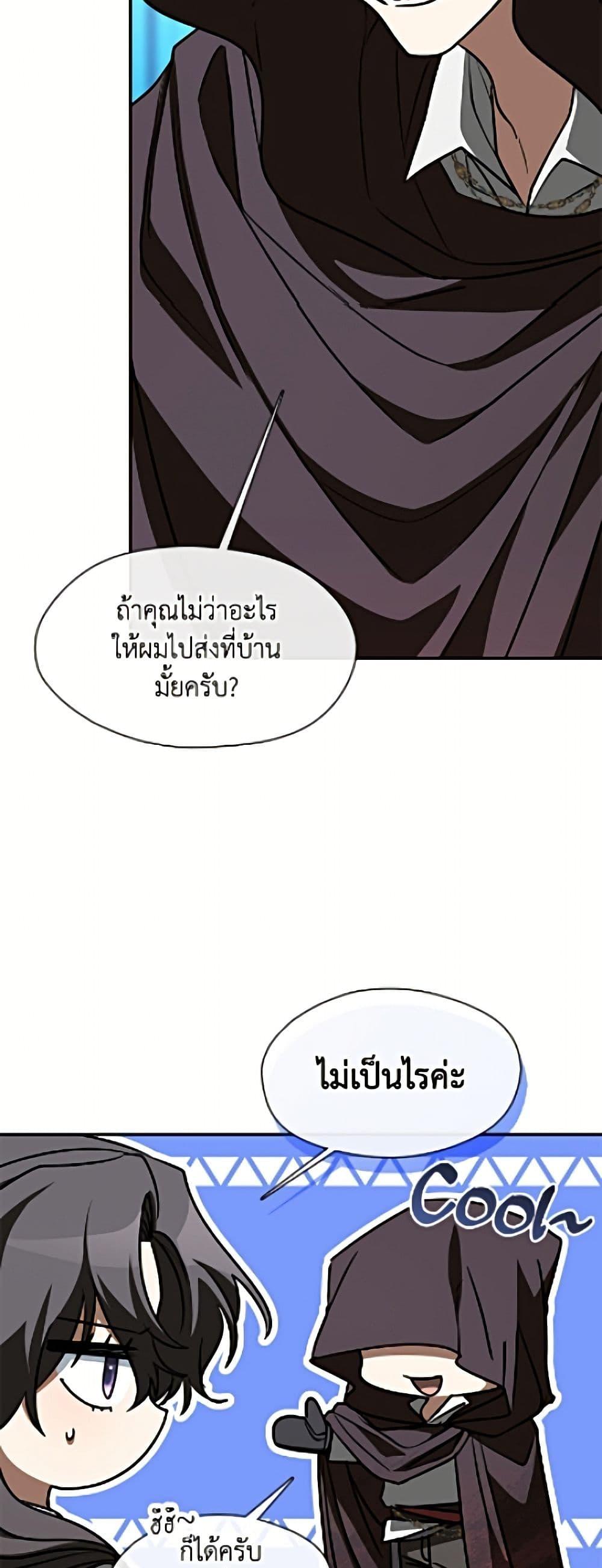 Manga-lc-com อ่านมังงะ อ่านการ์ตูน ออนไลน์ ฟรี I Failed To Throw The Villain Away ตอนที่ 1 2 3 4 5 6 7 8 9 10 11 12 13 14 ฟรี ไม่มีโฆษณา Manga-lc - อ่าน มังงะ อ่าน การ์ตูน ออนไลน์ อ่านมังงะ ฟรี