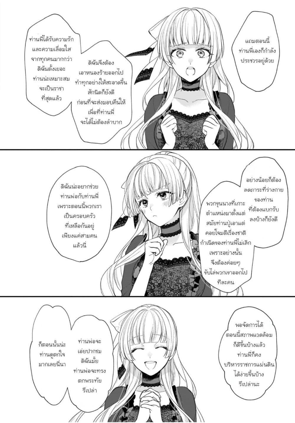 Manga-lc-com อ่านมังงะ อ่านการ์ตูน ออนไลน์ ฟรี Ookami Ryoushu no Ojousama ตอนที่ 1 2 3 4 5 6 7 8 9 10 11 12 13 14 ฟรี ไม่มีโฆษณา Manga-lc - อ่าน มังงะ อ่าน การ์ตูน ออนไลน์ อ่านมังงะ ฟรี