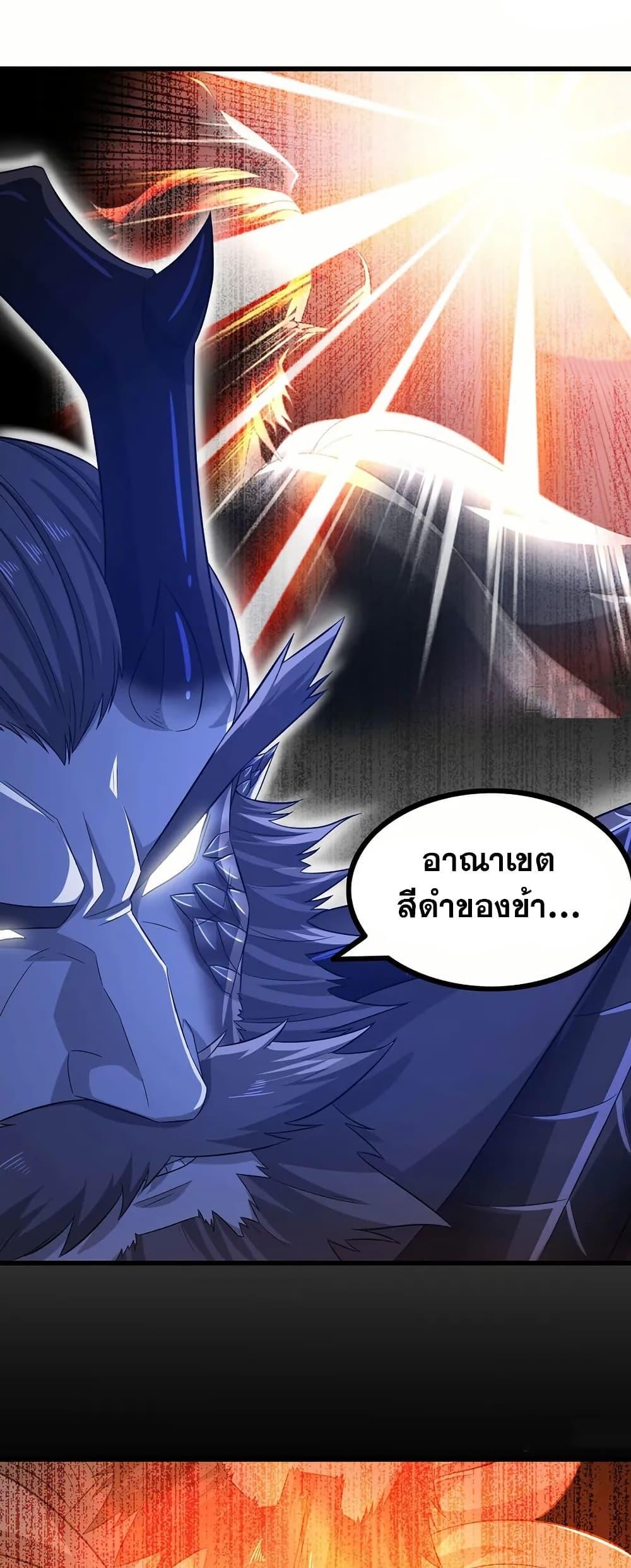 Manga-lc-com อ่านมังงะ อ่านการ์ตูน ออนไลน์ ฟรี My Wife is a Demon Queen ตอนที่ 1 2 3 4 5 6 7 8 9 10 11 12 13 14 ฟรี ไม่มีโฆษณา Manga-lc - อ่าน มังงะ อ่าน การ์ตูน ออนไลน์ อ่านมังงะ ฟรี