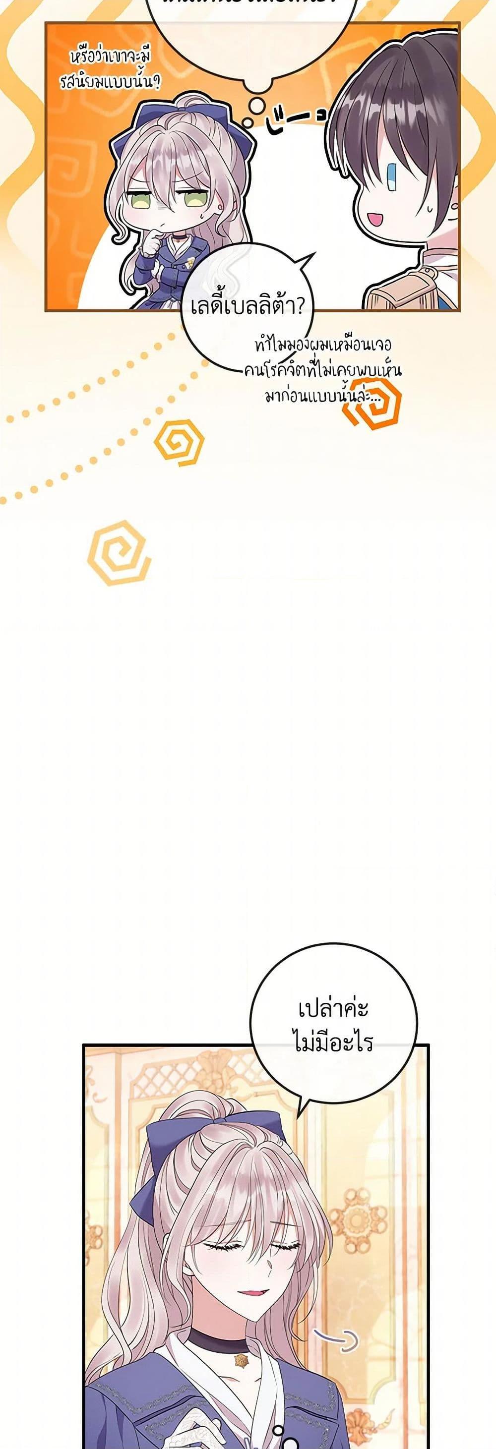 Manga-lc-com อ่านมังงะ อ่านการ์ตูน ออนไลน์ ฟรี Move, I’m Deciding the Ending! ตอนที่ 1 2 3 4 5 6 7 8 9 10 11 12 13 14 ฟรี ไม่มีโฆษณา Manga-lc - อ่าน มังงะ อ่าน การ์ตูน ออนไลน์ อ่านมังงะ ฟรี