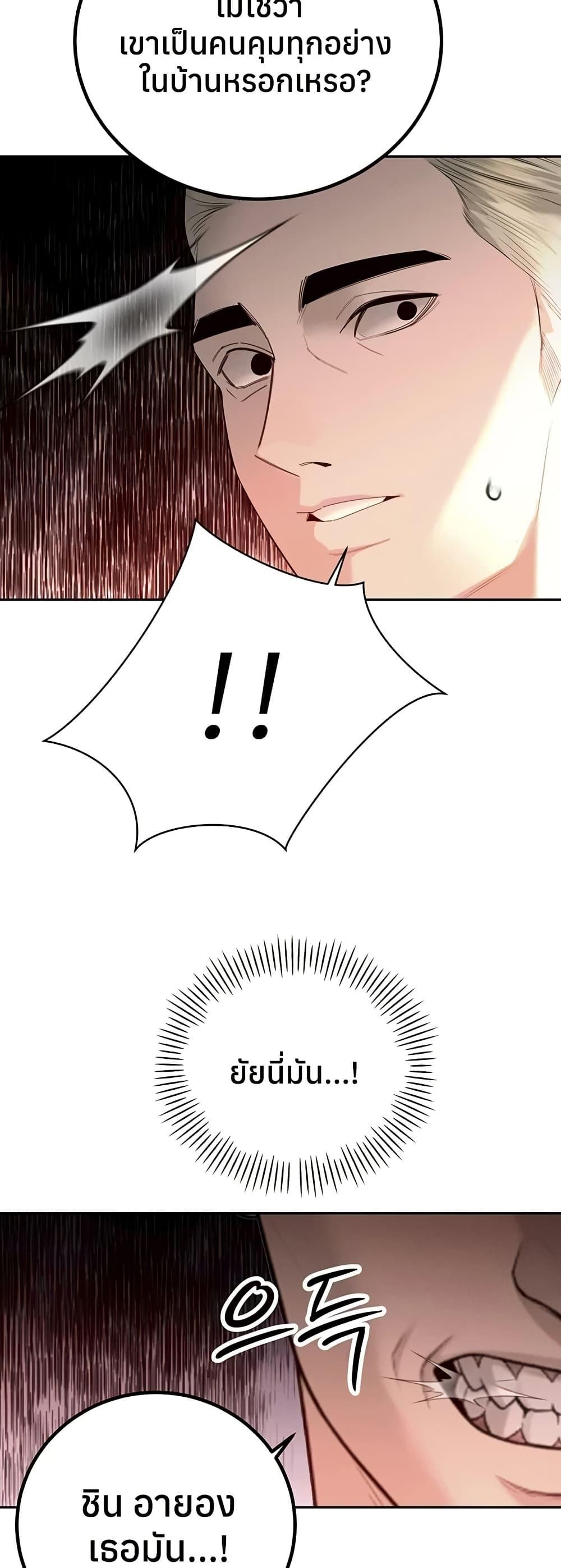 Doujin-Lc- อ่าน โดจิน มังฮวา เกาหลี ญี่ปุ่น จีน แปลไทย Father Is Eating ตอนที่ 1 2 3 4 5 6 7 8 9 10 11 12 13 14 ฟรี ไม่มีโฆษณา อ่าน โดจิน Manhwa เกาหลี ญี่ปุ่น จีน เรามีครบ คัดมาให้เน้นๆ โดจิน 18+ รับประกันความฟินโดย  Doujin Lc