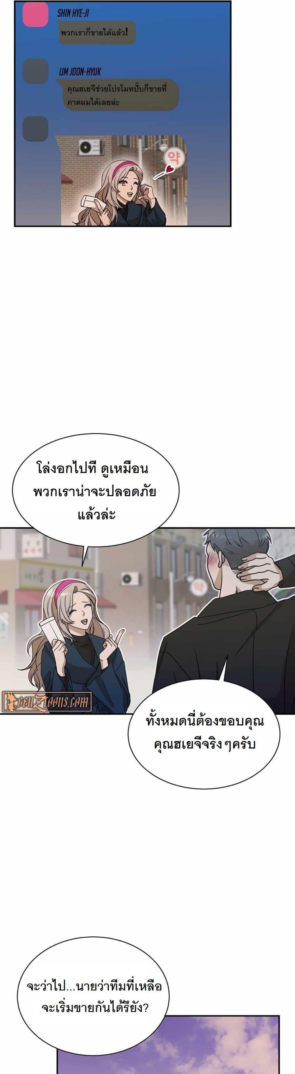 Manga-lc-com อ่านมังงะ อ่านการ์ตูน ออนไลน์ ฟรี A New Employee Who Works So Well ตอนที่ 1 2 3 4 5 6 7 8 9 10 11 12 13 14 ฟรี ไม่มีโฆษณา Manga-lc - อ่าน มังงะ อ่าน การ์ตูน ออนไลน์ อ่านมังงะ ฟรี