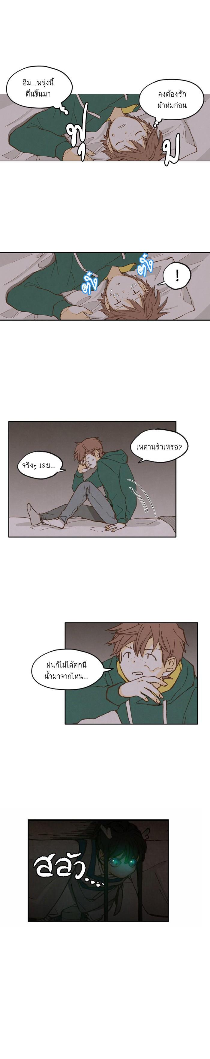 Manga-lc-com อ่านมังงะ อ่านการ์ตูน ออนไลน์ ฟรี How to Become a Dragon ตอนที่ 1 2 3 4 5 6 7 8 9 10 11 12 13 14 ฟรี ไม่มีโฆษณา Manga-lc - อ่าน มังงะ อ่าน การ์ตูน ออนไลน์ อ่านมังงะ ฟรี