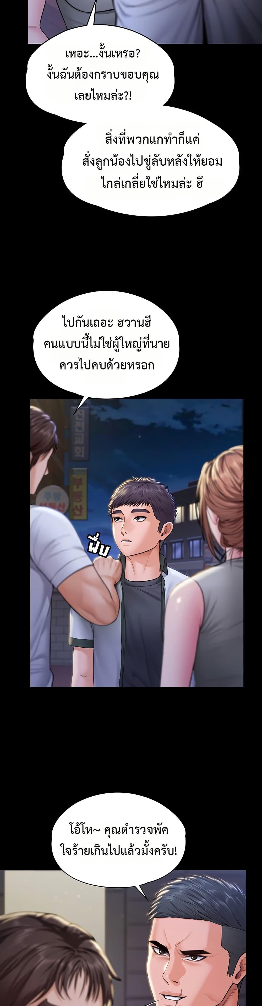 Doujin-Lc- อ่าน โดจิน มังฮวา เกาหลี ญี่ปุ่น จีน แปลไทย Protect You ตอนที่ 1 2 3 4 5 6 7 8 9 10 11 12 13 14 ฟรี ไม่มีโฆษณา อ่าน โดจิน Manhwa เกาหลี ญี่ปุ่น จีน เรามีครบ คัดมาให้เน้นๆ โดจิน 18+ รับประกันความฟินโดย  Doujin Lc