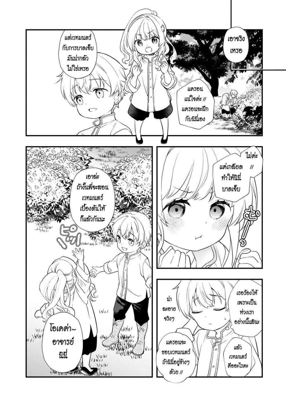 Manga-lc-com อ่านมังงะ อ่านการ์ตูน ออนไลน์ ฟรี Shinu Unmei ni Aru Akuyaku Reijou no Ani ni Tensei Shita node, Imouto wo Sodatete Mirai wo Kaetai to Omoimasu ตอนที่ 1 2 3 4 5 6 7 8 9 10 11 12 13 14 ฟรี ไม่มีโฆษณา Manga-lc - อ่าน มังงะ อ่าน การ์ตูน ออนไลน์ อ่านมังงะ ฟรี