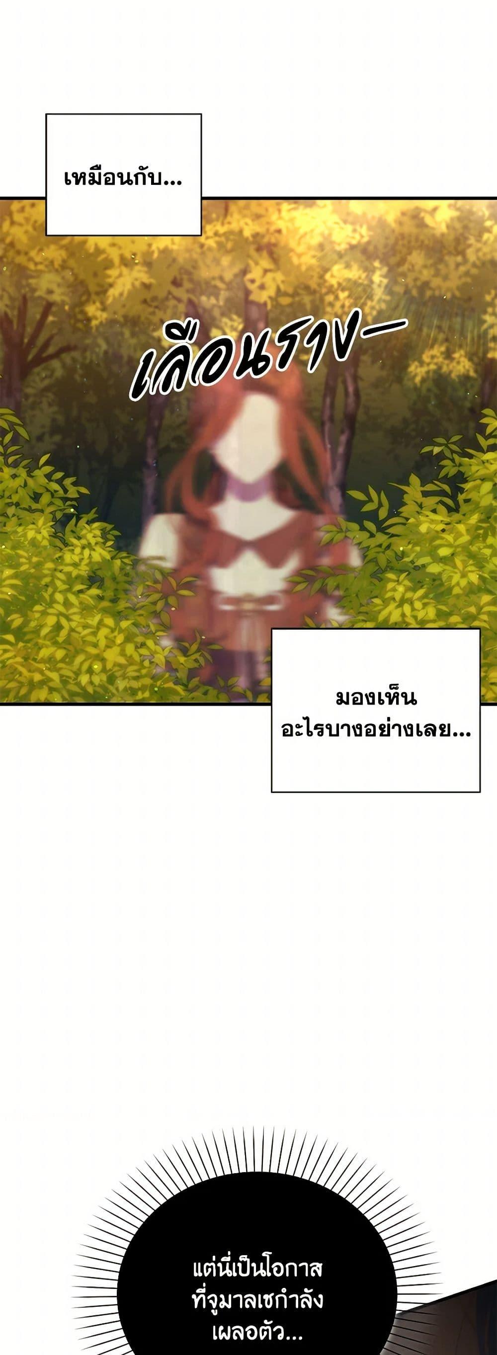 Manga-lc-com อ่านมังงะ อ่านการ์ตูน ออนไลน์ ฟรี I’m Dead, But the Hero Went Crazy ตอนที่ 1 2 3 4 5 6 7 8 9 10 11 12 13 14 ฟรี ไม่มีโฆษณา Manga-lc - อ่าน มังงะ อ่าน การ์ตูน ออนไลน์ อ่านมังงะ ฟรี