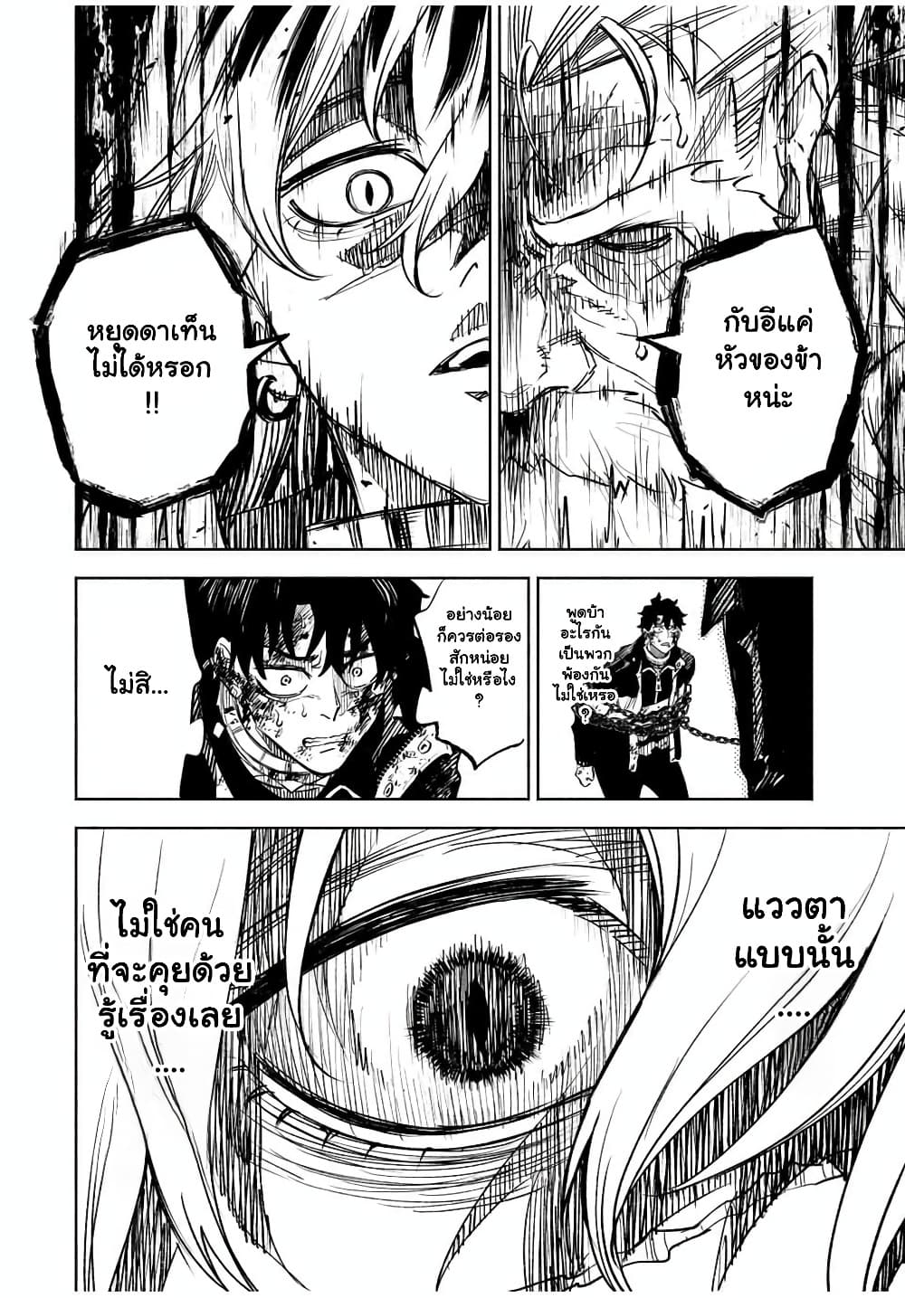 Manga-lc-com อ่านมังงะ อ่านการ์ตูน ออนไลน์ ฟรี Prisoners of Twilight-Town ตอนที่ 1 2 3 4 5 6 7 8 9 10 11 12 13 14 ฟรี ไม่มีโฆษณา Manga-lc - อ่าน มังงะ อ่าน การ์ตูน ออนไลน์ อ่านมังงะ ฟรี