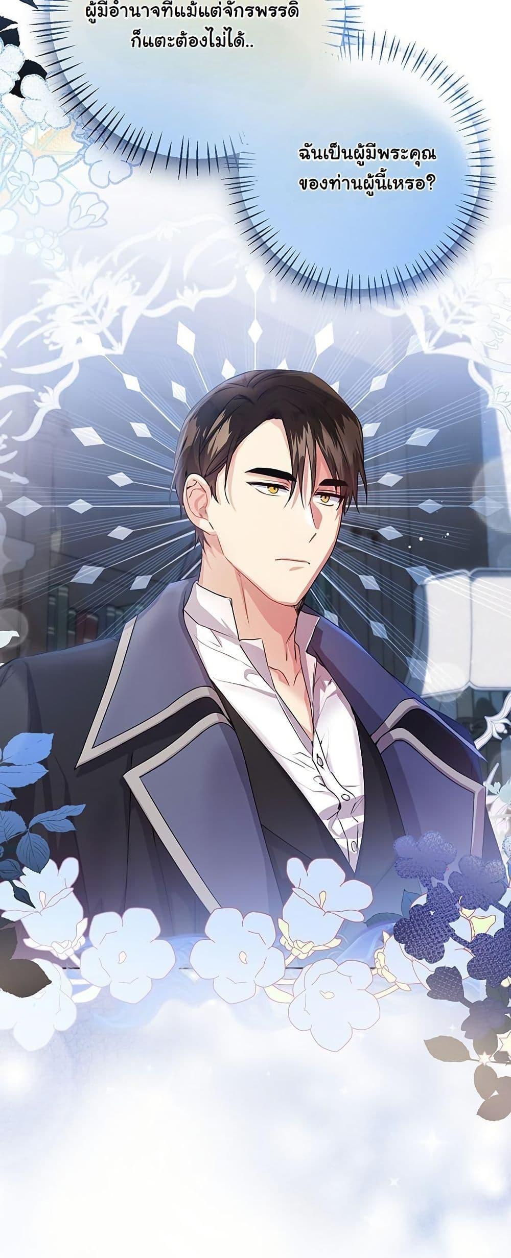 Manga-lc-com อ่านมังงะ อ่านการ์ตูน ออนไลน์ ฟรี I Need Sponsorship ตอนที่ 1 2 3 4 5 6 7 8 9 10 11 12 13 14 ฟรี ไม่มีโฆษณา Manga-lc - อ่าน มังงะ อ่าน การ์ตูน ออนไลน์ อ่านมังงะ ฟรี