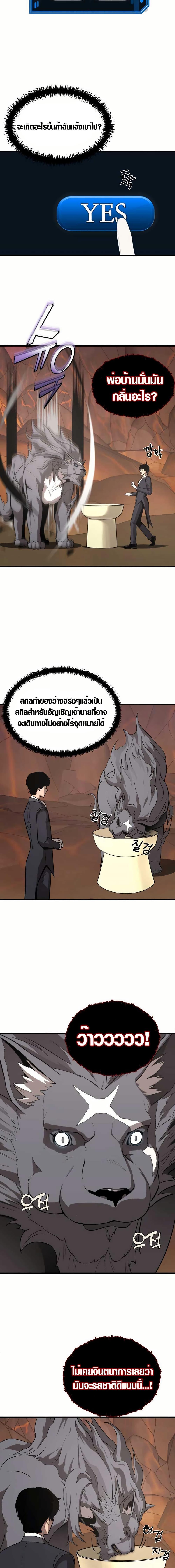 Manga-lc-com อ่านมังงะ อ่านการ์ตูน ออนไลน์ ฟรี S-Class Butler ตอนที่ 1 2 3 4 5 6 7 8 9 10 11 12 13 14 ฟรี ไม่มีโฆษณา Manga-lc - อ่าน มังงะ อ่าน การ์ตูน ออนไลน์ อ่านมังงะ ฟรี