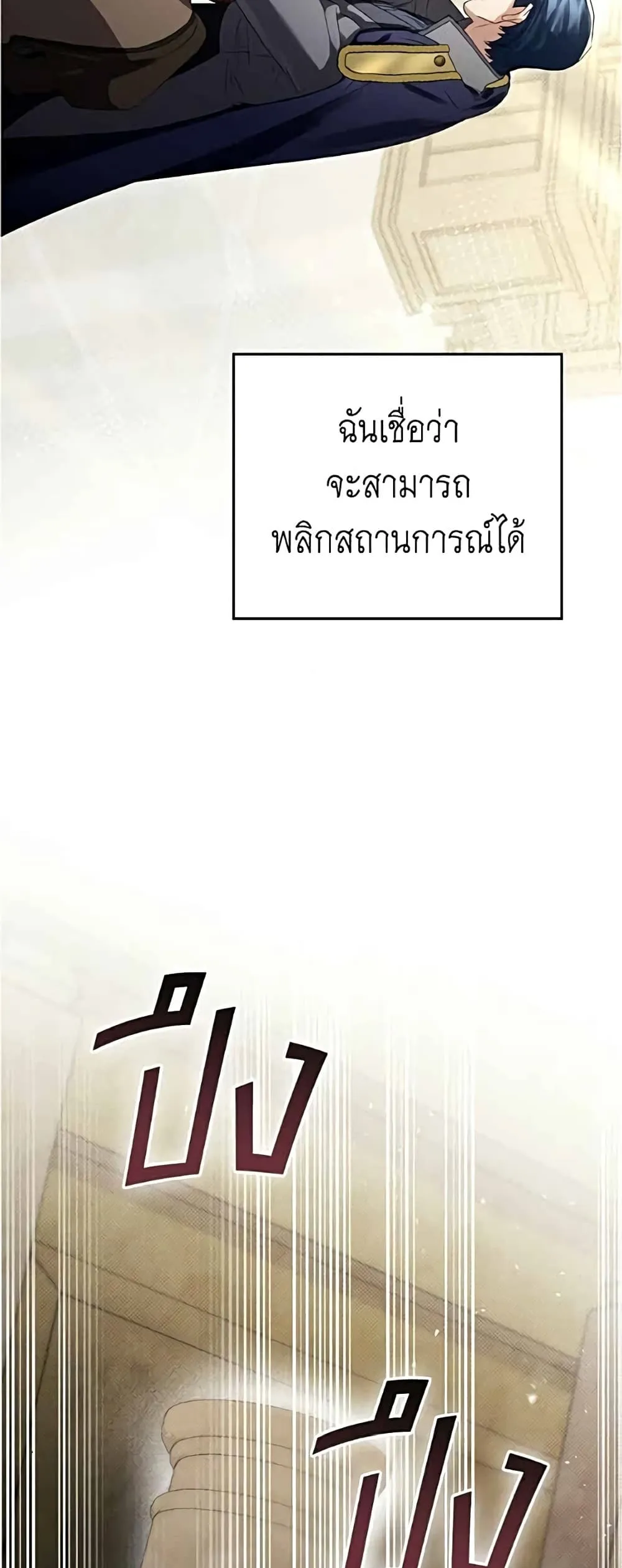 Manga-lc-com อ่านมังงะ อ่านการ์ตูน ออนไลน์ ฟรี High Society – เล่ห์รักชนชั้นสูง ตอนที่ 1 2 3 4 5 6 7 8 9 10 11 12 13 14 ฟรี ไม่มีโฆษณา Manga-lc - อ่าน มังงะ อ่าน การ์ตูน ออนไลน์ อ่านมังงะ ฟรี
