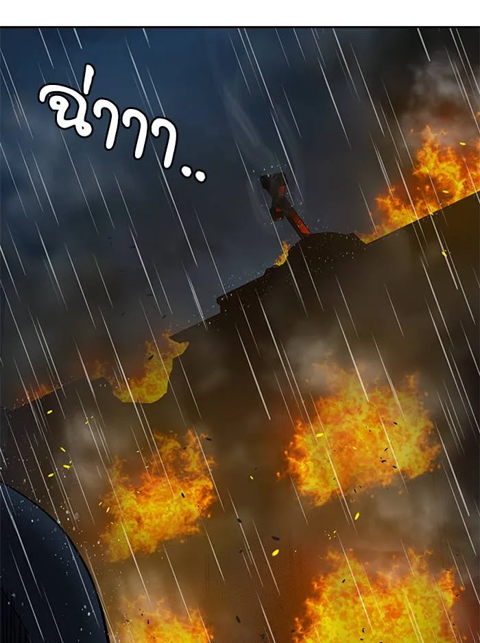 To not die ตอนที่ 65 รูปที่ 31