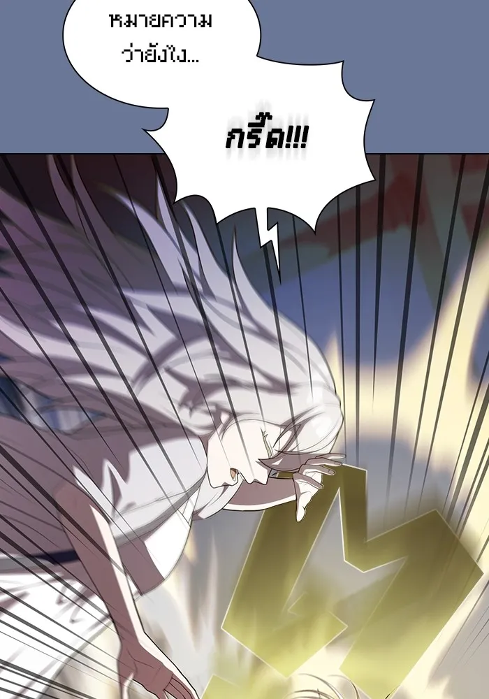 ผู้เล่นขั้นเทพแห่งหอคอยฝึกสอน ตอนที่ 156 รูปที่ 106
