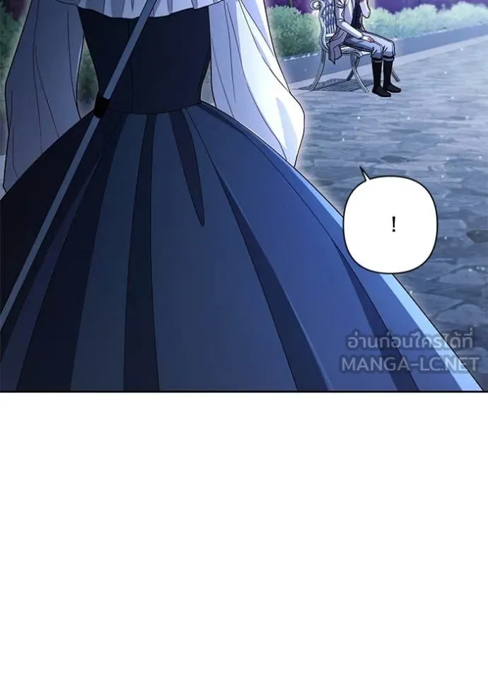 การแต่งงานครั้งใหม่ ตอนที่ 221 รูปที่ 15