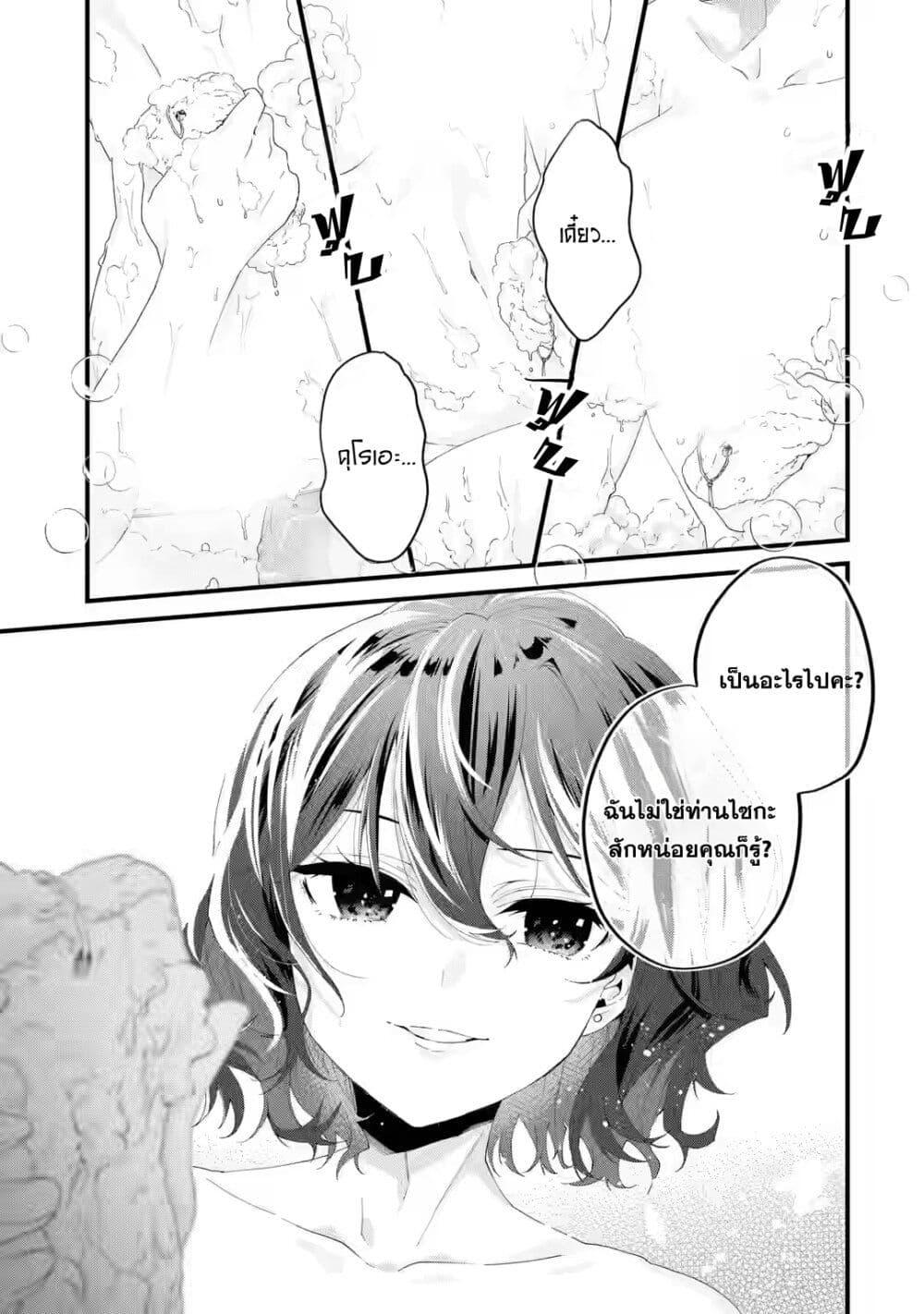 Manga-lc-com อ่านมังงะ อ่านการ์ตูน ออนไลน์ ฟรี King’s Proposal ตอนที่ 1 2 3 4 5 6 7 8 9 10 11 12 13 14 ฟรี ไม่มีโฆษณา Manga-lc - อ่าน มังงะ อ่าน การ์ตูน ออนไลน์ อ่านมังงะ ฟรี