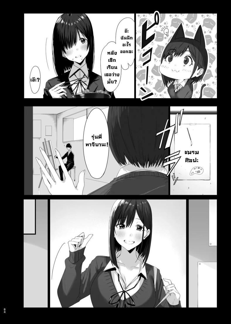 Doujin-Lc- อ่าน โดจิน มังฮวา เกาหลี ญี่ปุ่น จีน แปลไทย ฉันมันแปดแปื้อน [COMPLEX (Bouhatei)] Yogoreta Shirosa o Nanto Yobu What Do You Call A Sullied White ตอนที่ 1 2 3 4 5 6 7 8 9 10 11 12 13 14 ฟรี ไม่มีโฆษณา อ่าน โดจิน Manhwa เกาหลี ญี่ปุ่น จีน เรามีครบ คัดมาให้เน้นๆ โดจิน 18+ รับประกันความฟินโดย  Doujin Lc