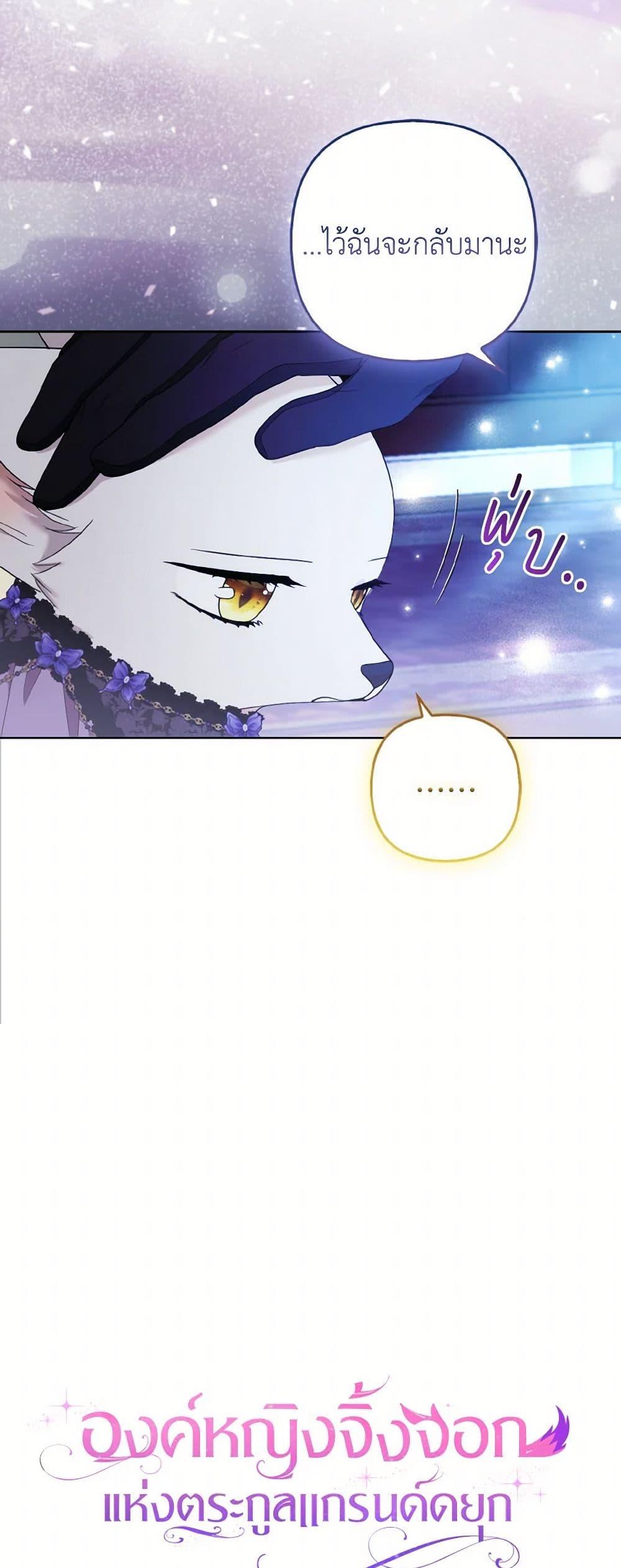 Manga-lc-com อ่านมังงะ อ่านการ์ตูน ออนไลน์ ฟรี The Grand Duke’s Fox Princess ตอนที่ 1 2 3 4 5 6 7 8 9 10 11 12 13 14 ฟรี ไม่มีโฆษณา Manga-lc - อ่าน มังงะ อ่าน การ์ตูน ออนไลน์ อ่านมังงะ ฟรี