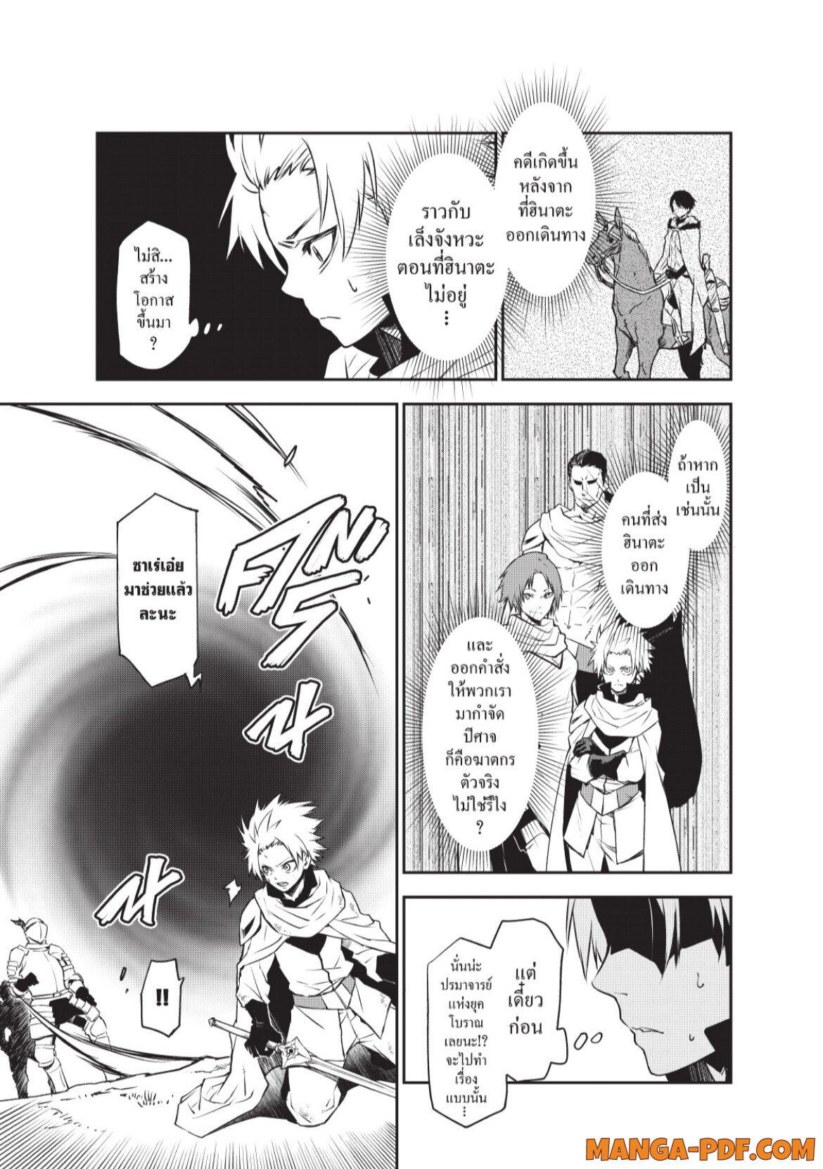 Manga-lc-com อ่านมังงะ อ่านการ์ตูน ออนไลน์ ฟรี Tensei shitara Slime Datta Ken ตอนที่ 1 2 3 4 5 6 7 8 9 10 11 12 13 14 ฟรี ไม่มีโฆษณา Manga-lc - อ่าน มังงะ อ่าน การ์ตูน ออนไลน์ อ่านมังงะ ฟรี