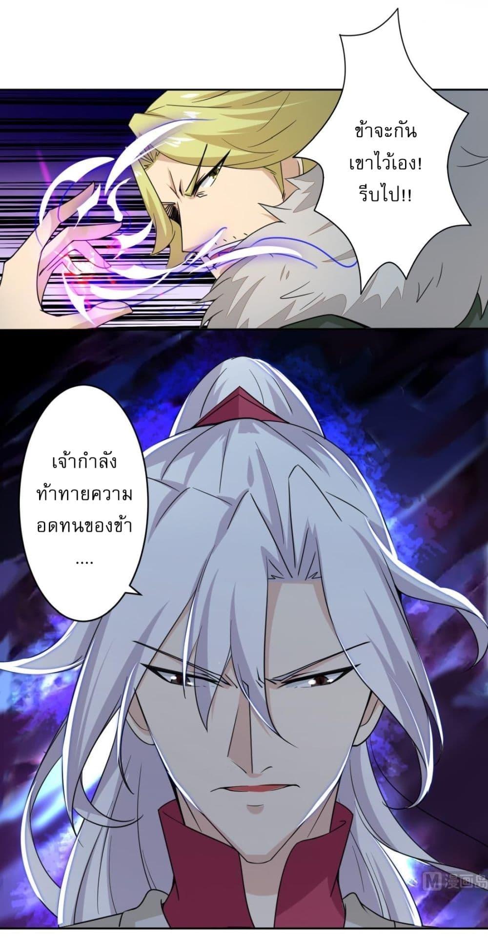 Manga-lc-com อ่านมังงะ อ่านการ์ตูน ออนไลน์ ฟรี Magic Fairy ปรัมปราแห่งเวทมนตร์ ตอนที่ 1 2 3 4 5 6 7 8 9 10 11 12 13 14 ฟรี ไม่มีโฆษณา Manga-lc - อ่าน มังงะ อ่าน การ์ตูน ออนไลน์ อ่านมังงะ ฟรี