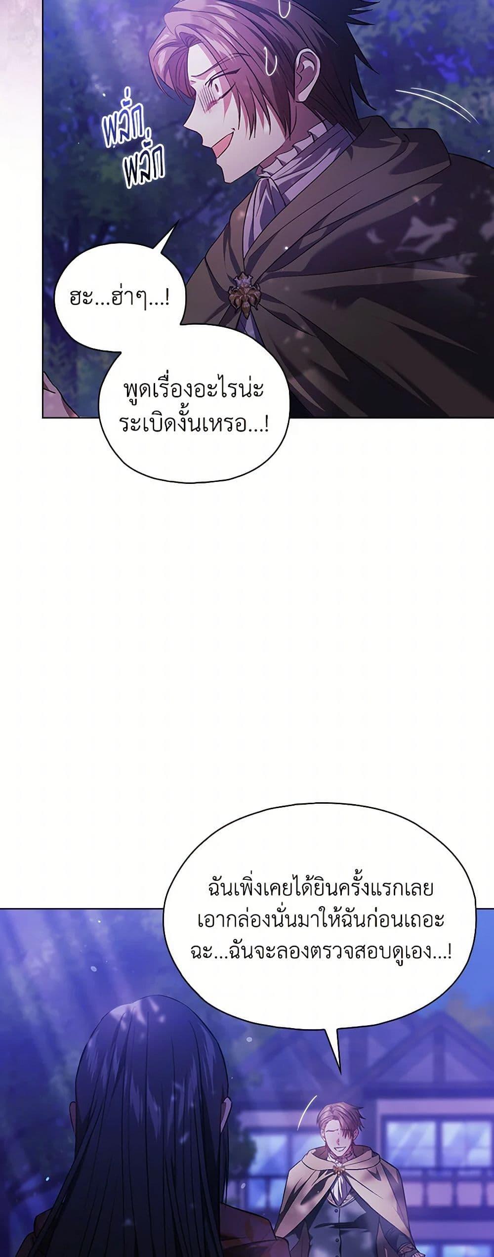 Manga-lc-com อ่านมังงะ อ่านการ์ตูน ออนไลน์ ฟรี I Don’t Trust My Twin Sister Series ตอนที่ 1 2 3 4 5 6 7 8 9 10 11 12 13 14 ฟรี ไม่มีโฆษณา Manga-lc - อ่าน มังงะ อ่าน การ์ตูน ออนไลน์ อ่านมังงะ ฟรี