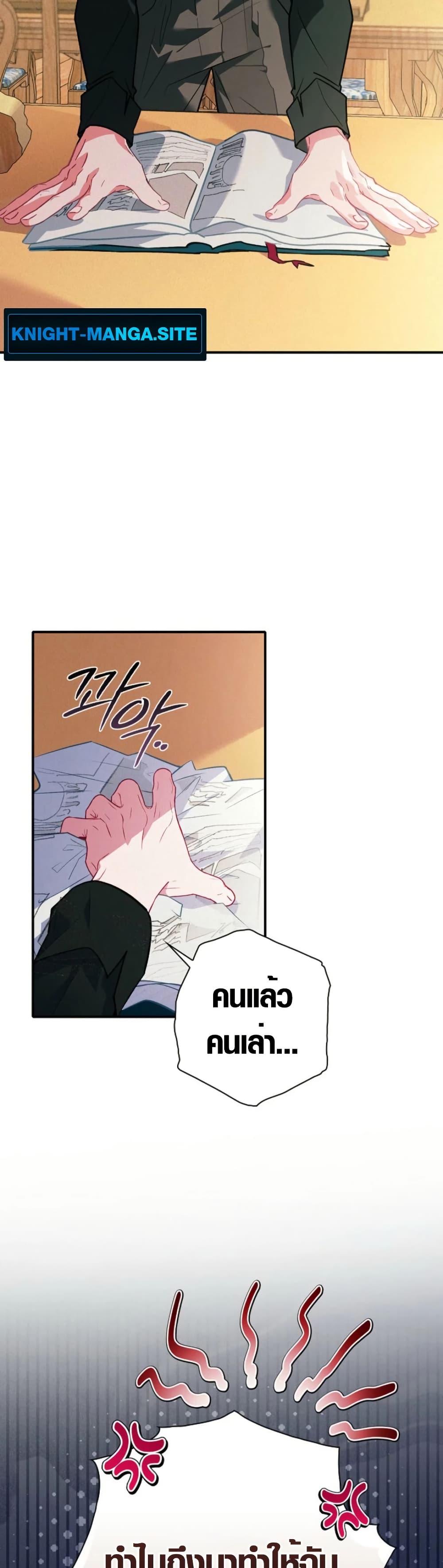 Manga-lc-com อ่านมังงะ อ่านการ์ตูน ออนไลน์ ฟรี Seian ตอนที่ 1 2 3 4 5 6 7 8 9 10 11 12 13 14 ฟรี ไม่มีโฆษณา Manga-lc - อ่าน มังงะ อ่าน การ์ตูน ออนไลน์ อ่านมังงะ ฟรี