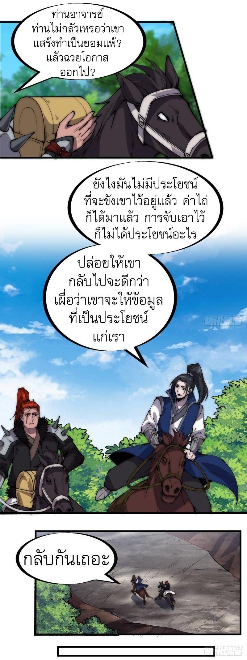 Manga-lc-com อ่านมังงะ อ่านการ์ตูน ออนไลน์ ฟรี It Starts With A Mountain ตอนที่ 1 2 3 4 5 6 7 8 9 10 11 12 13 14 ฟรี ไม่มีโฆษณา Manga-lc - อ่าน มังงะ อ่าน การ์ตูน ออนไลน์ อ่านมังงะ ฟรี