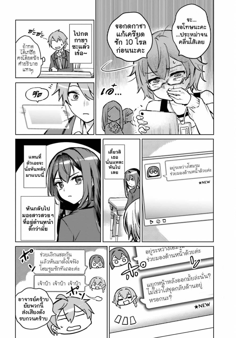 Manga-lc-com อ่านมังงะ อ่านการ์ตูน ออนไลน์ ฟรี Danshi Kinsei Game Sekai de Ore ga Yarubeki Yuiitsu no Koto Yuri no Ma ni Hasamaru Otoko to Shite Tensei shite shimaimashita ตอนที่ 1 2 3 4 5 6 7 8 9 10 11 12 13 14 ฟรี ไม่มีโฆษณา Manga-lc - อ่าน มังงะ อ่าน การ์ตูน ออนไลน์ อ่านมังงะ ฟรี