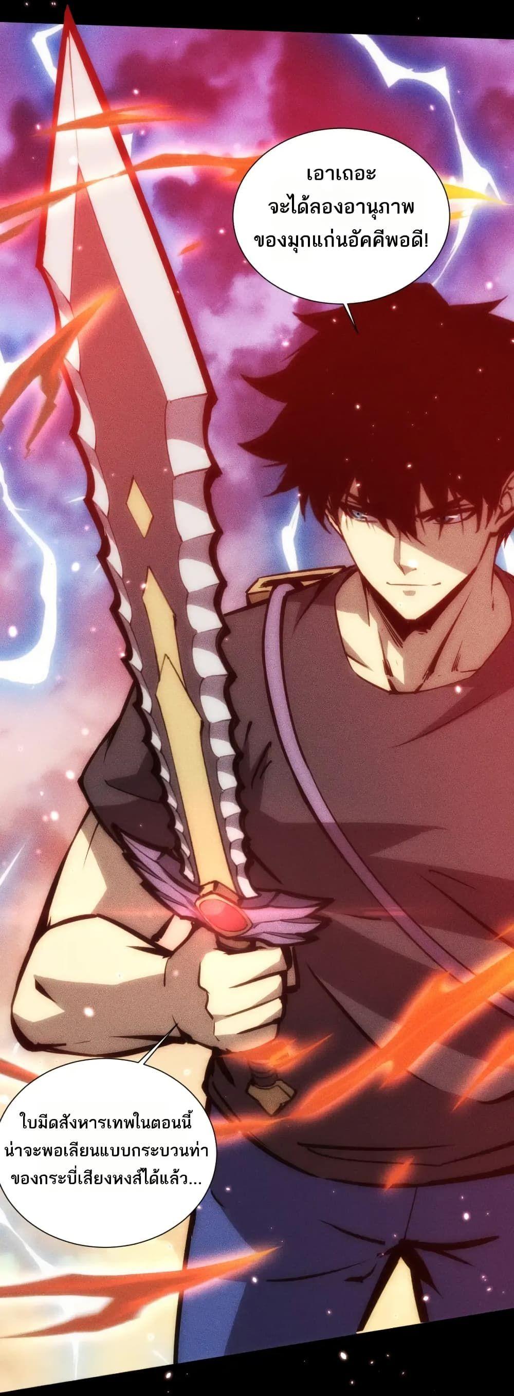 Manga-lc-com อ่านมังงะ อ่านการ์ตูน ออนไลน์ ฟรี The End of the World The Emperor Banner Invites All Female ตอนที่ 1 2 3 4 5 6 7 8 9 10 11 12 13 14 ฟรี ไม่มีโฆษณา Manga-lc - อ่าน มังงะ อ่าน การ์ตูน ออนไลน์ อ่านมังงะ ฟรี