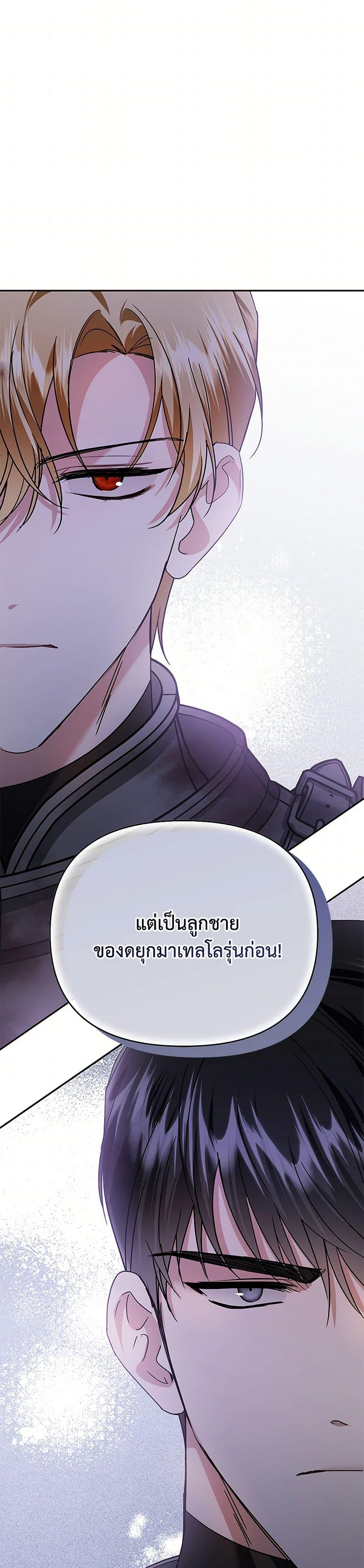 Manga-lc-com อ่านมังงะ อ่านการ์ตูน ออนไลน์ ฟรี In This Life, I Will Survive Until the End ตอนที่ 1 2 3 4 5 6 7 8 9 10 11 12 13 14 ฟรี ไม่มีโฆษณา Manga-lc - อ่าน มังงะ อ่าน การ์ตูน ออนไลน์ อ่านมังงะ ฟรี