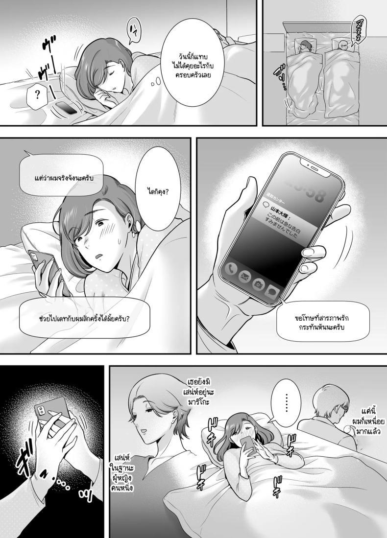 Doujin-Lc- อ่าน โดจิน มังฮวา เกาหลี ญี่ปุ่น จีน แปลไทย แม่เพือนที่ผมแอบรัก [Ogon Shinshi Club (Cloudy)] Mariko-san to Boku ~Baito saki no Hitozuma to no Furin Kankei~ ตอนที่ 1 2 3 4 5 6 7 8 9 10 11 12 13 14 ฟรี ไม่มีโฆษณา อ่าน โดจิน Manhwa เกาหลี ญี่ปุ่น จีน เรามีครบ คัดมาให้เน้นๆ โดจิน 18+ รับประกันความฟินโดย  Doujin Lc
