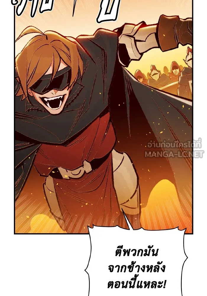 The Lone Necromancer ตอนที่ 81 รูปที่ 126