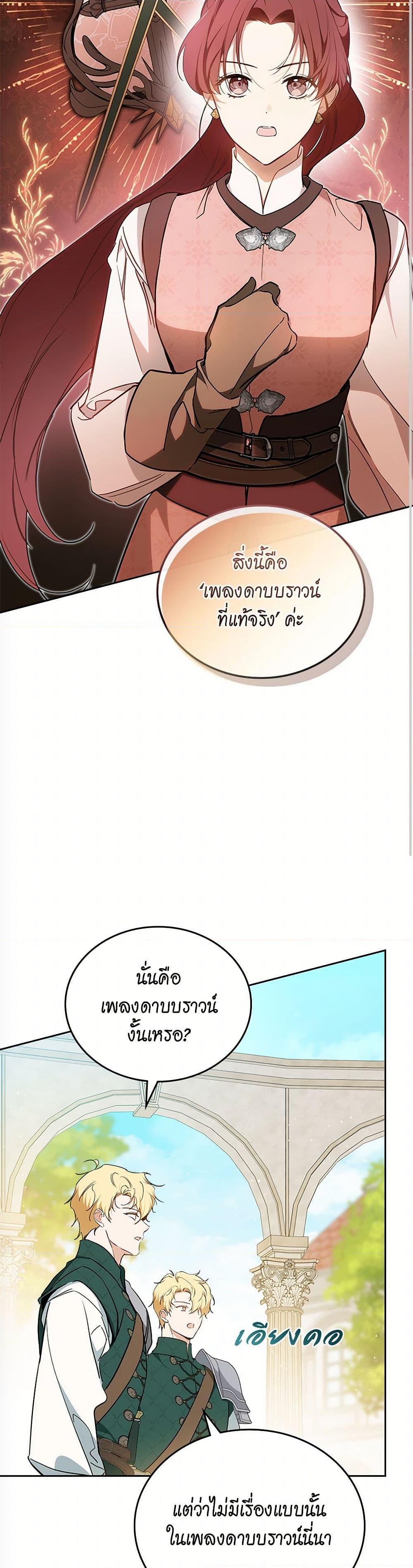 Manga-lc-com อ่านมังงะ อ่านการ์ตูน ออนไลน์ ฟรี In This Life, I Will Be the Lord ตอนที่ 1 2 3 4 5 6 7 8 9 10 11 12 13 14 ฟรี ไม่มีโฆษณา Manga-lc - อ่าน มังงะ อ่าน การ์ตูน ออนไลน์ อ่านมังงะ ฟรี