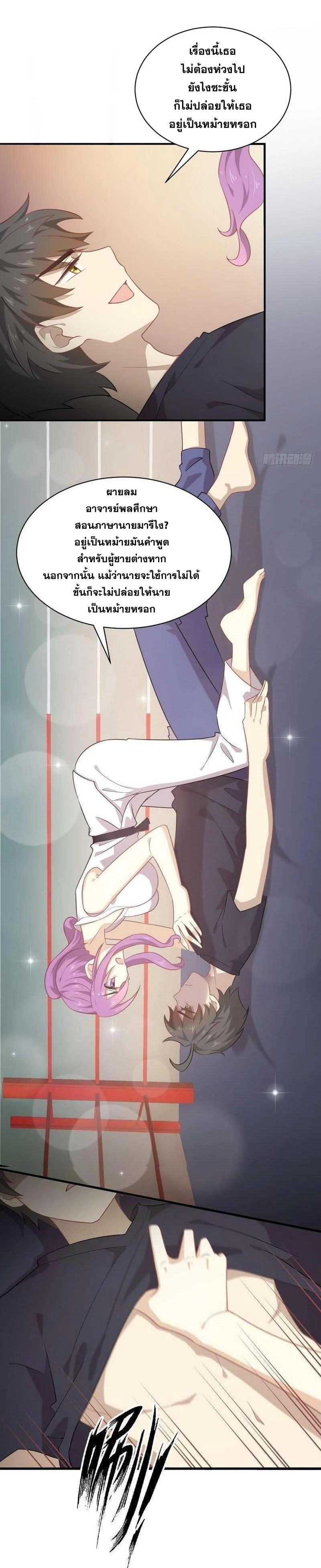 Manga-lc-com อ่านมังงะ อ่านการ์ตูน ออนไลน์ ฟรี Immortal Swordsman in the Reverse World ตอนที่ 1 2 3 4 5 6 7 8 9 10 11 12 13 14 ฟรี ไม่มีโฆษณา Manga-lc - อ่าน มังงะ อ่าน การ์ตูน ออนไลน์ อ่านมังงะ ฟรี