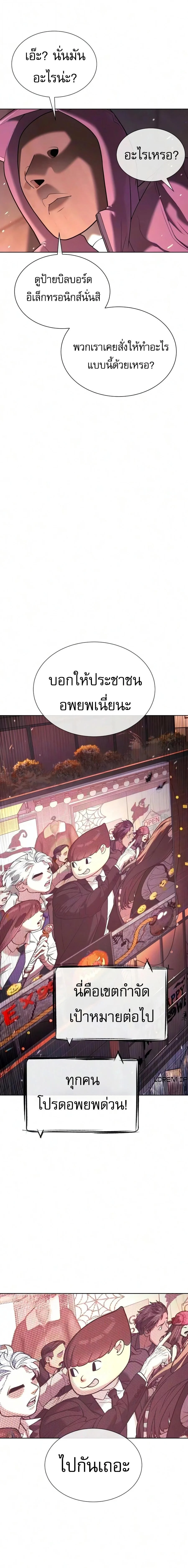 Manga-lc-com อ่านมังงะ อ่านการ์ตูน ออนไลน์ ฟรี Killer Peter ปีเตอร์โคตรนักฆ่า ตอนที่ 1 2 3 4 5 6 7 8 9 10 11 12 13 14 ฟรี ไม่มีโฆษณา Manga-lc - อ่าน มังงะ อ่าน การ์ตูน ออนไลน์ อ่านมังงะ ฟรี