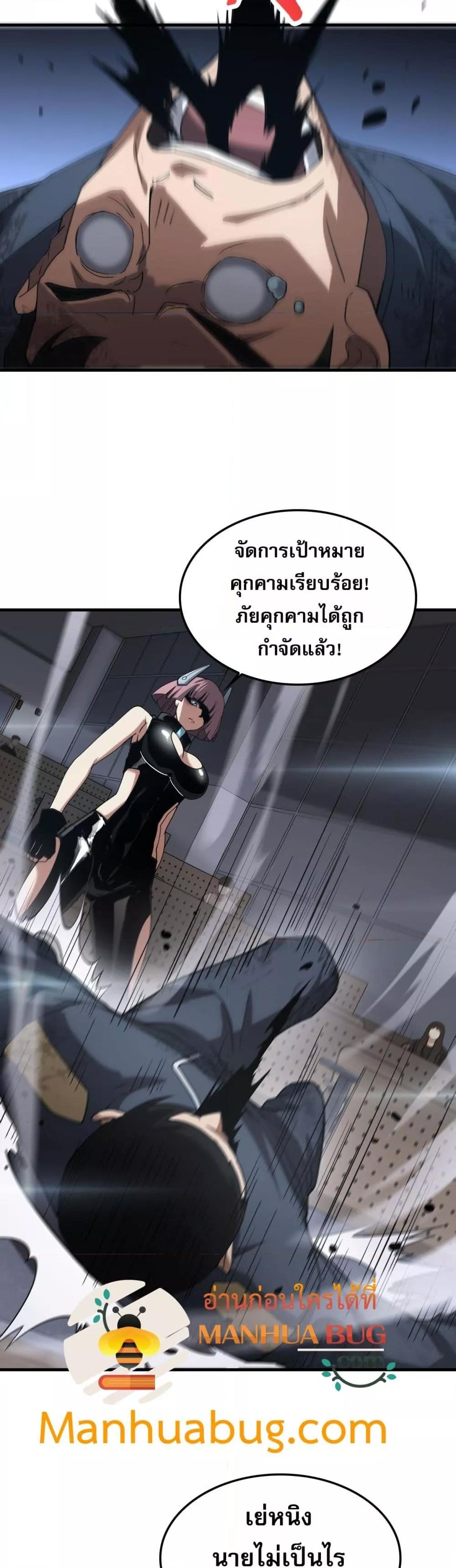 Manga-lc-com อ่านมังงะ อ่านการ์ตูน ออนไลน์ ฟรี DoomsdaySword ตอนที่ 1 2 3 4 5 6 7 8 9 10 11 12 13 14 ฟรี ไม่มีโฆษณา Manga-lc - อ่าน มังงะ อ่าน การ์ตูน ออนไลน์ อ่านมังงะ ฟรี