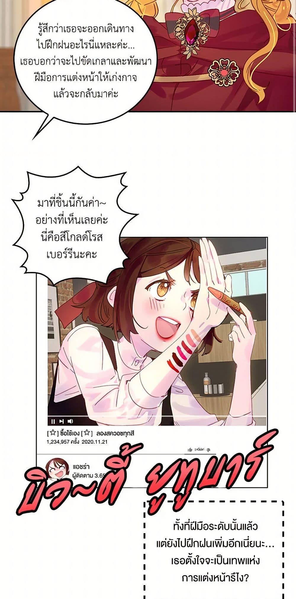 Manga-lc-com อ่านมังงะ อ่านการ์ตูน ออนไลน์ ฟรี Miss Not-So Sidekick ตอนที่ 1 2 3 4 5 6 7 8 9 10 11 12 13 14 ฟรี ไม่มีโฆษณา Manga-lc - อ่าน มังงะ อ่าน การ์ตูน ออนไลน์ อ่านมังงะ ฟรี