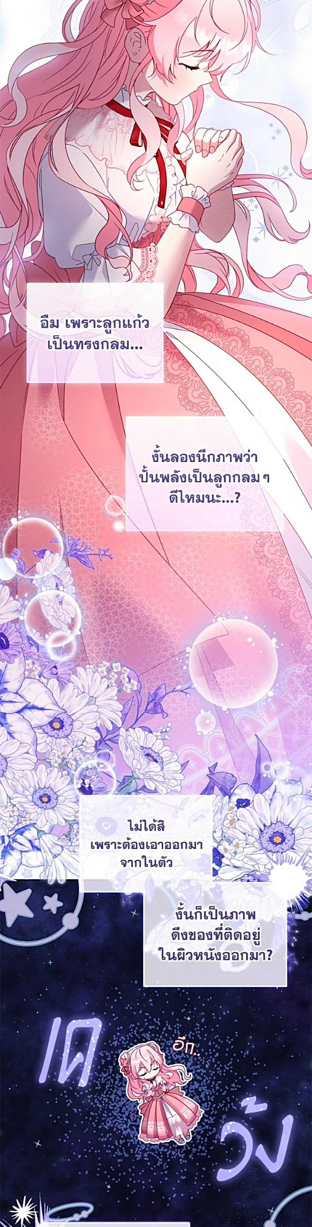 Manga-lc-com อ่านมังงะ อ่านการ์ตูน ออนไลน์ ฟรี I’m Being Raised by Villains ตอนที่ 1 2 3 4 5 6 7 8 9 10 11 12 13 14 ฟรี ไม่มีโฆษณา Manga-lc - อ่าน มังงะ อ่าน การ์ตูน ออนไลน์ อ่านมังงะ ฟรี