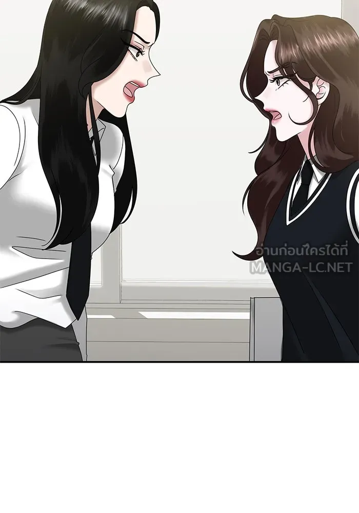 สามีที่ไม่ได้ขอ ตอนที่ 6 รูปที่ 60