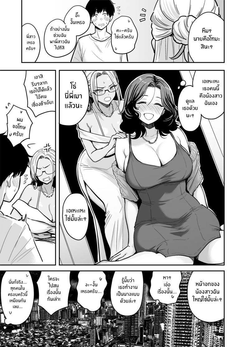 Doujin-Lc- อ่าน โดจิน มังฮวา เกาหลี ญี่ปุ่น จีน แปลไทย ครั้งเเรกกับสาวเเกลเมืองกรุง [Sakamoto Shouten (Nishizawa Mizuki)] Gal to Meccha Namahame Nakadashi Ecchi Suru Hanashi ตอนที่ 1 2 3 4 5 6 7 8 9 10 11 12 13 14 ฟรี ไม่มีโฆษณา อ่าน โดจิน Manhwa เกาหลี ญี่ปุ่น จีน เรามีครบ คัดมาให้เน้นๆ โดจิน 18+ รับประกันความฟินโดย  Doujin Lc