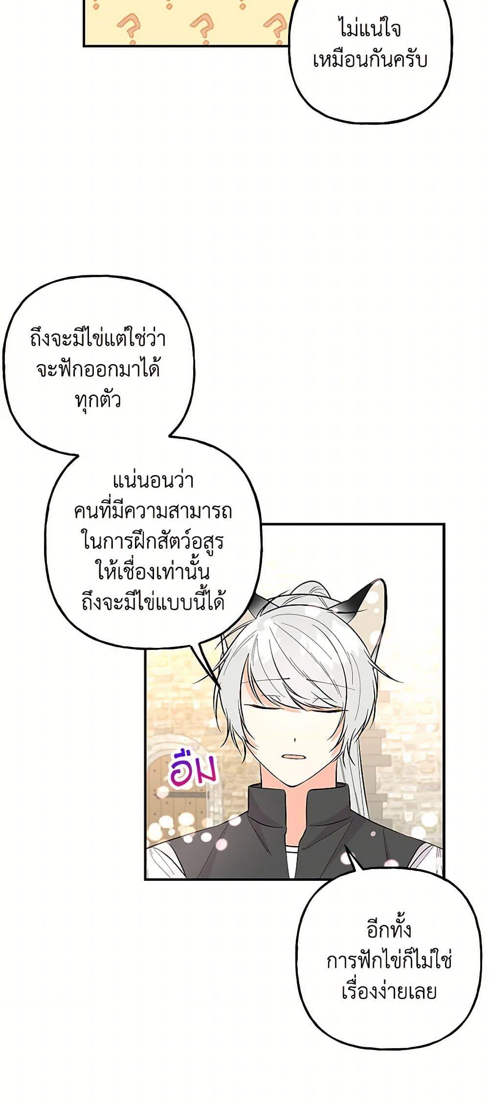 Manga-lc-com อ่านมังงะ อ่านการ์ตูน ออนไลน์ ฟรี Daughter of the Archmage ตอนที่ 1 2 3 4 5 6 7 8 9 10 11 12 13 14 ฟรี ไม่มีโฆษณา Manga-lc - อ่าน มังงะ อ่าน การ์ตูน ออนไลน์ อ่านมังงะ ฟรี