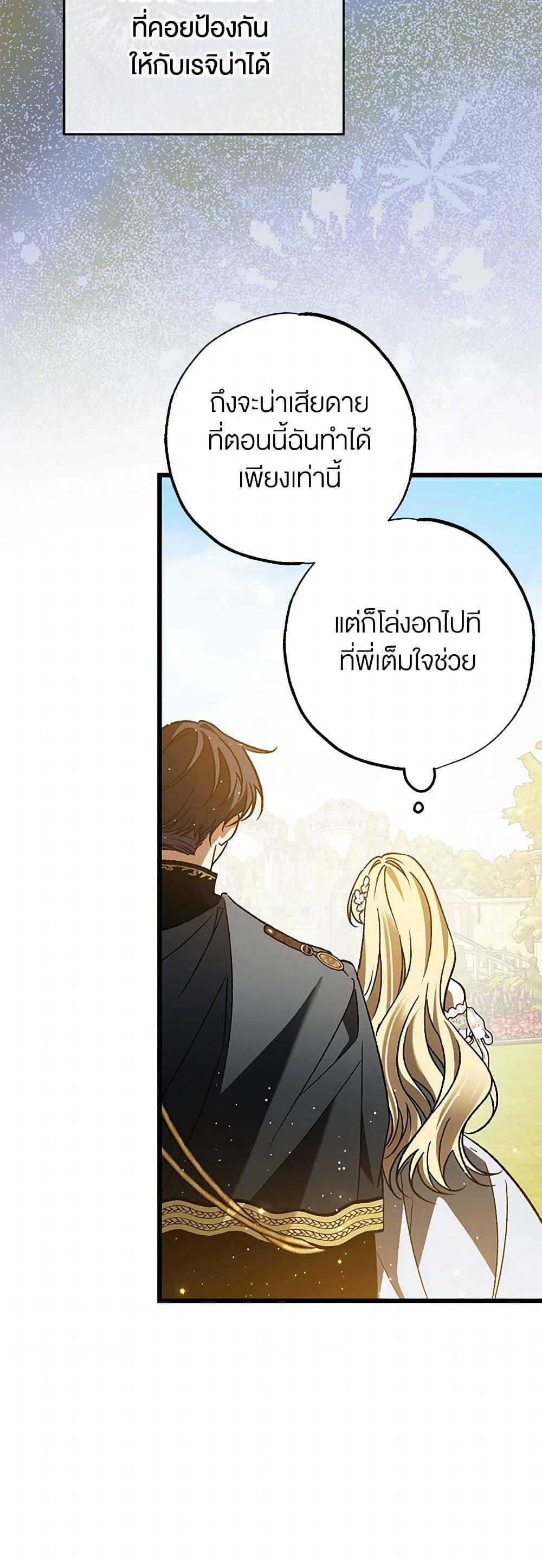 Manga-lc-com อ่านมังงะ อ่านการ์ตูน ออนไลน์ ฟรี The Male Lead Proposed to Me ตอนที่ 1 2 3 4 5 6 7 8 9 10 11 12 13 14 ฟรี ไม่มีโฆษณา Manga-lc - อ่าน มังงะ อ่าน การ์ตูน ออนไลน์ อ่านมังงะ ฟรี