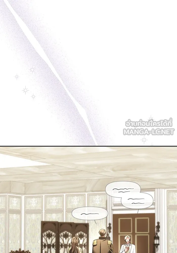 อยู่ดี ๆ ก็มีนางเอกนิยายเป็นเพื่อนบ้าน ตอนที่ 65 รูปที่ 39