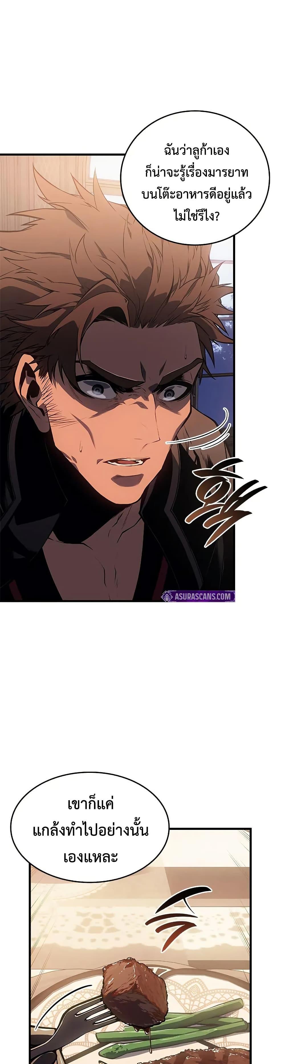 Manga-lc-com อ่านมังงะ อ่านการ์ตูน ออนไลน์ ฟรี Bad Bone Blood ตอนที่ 1 2 3 4 5 6 7 8 9 10 11 12 13 14 ฟรี ไม่มีโฆษณา Manga-lc - อ่าน มังงะ อ่าน การ์ตูน ออนไลน์ อ่านมังงะ ฟรี